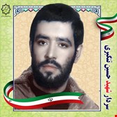 شهید حسین تنگبری