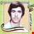 شهیدشهریار احمدی پور